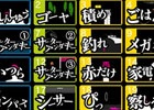 iOS/Android「Q」が第7回沖縄国際映画祭に出展―会場限定バージョンの“RYUQ”がプレイできる「Q特設ブース」を設置！吉本芸人によるトークイベントも開催