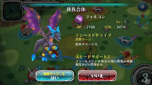 iOS/Android「クロススピリッツ」ピンチの時はモンスター同士の“合体”が逆転の鍵！ゲームシステムの詳細が公開の画像3
