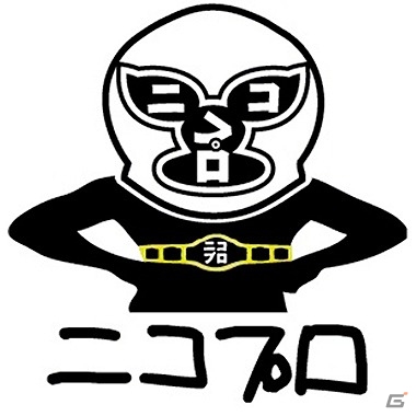 iOS/Android「プロレスラーをつくろう！」東京03・豊本さんも出演するニコニコ生放送が本日3月26日20時より実施！の画像1