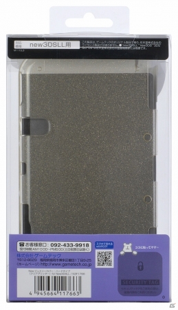 new 3DS LLをガッチリ or 華やかに守る「newクリスタルシェル3DLL」「newジュエリーカバー：ハードタイプ for new3DSLL」が発売の画像10