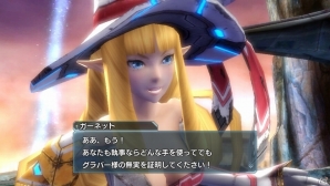 PS Vita「ファンタシースター ノヴァ」バージョン1.05が配信！レベル200開放やエクストラハードの追加など盛りだくさんの画像10