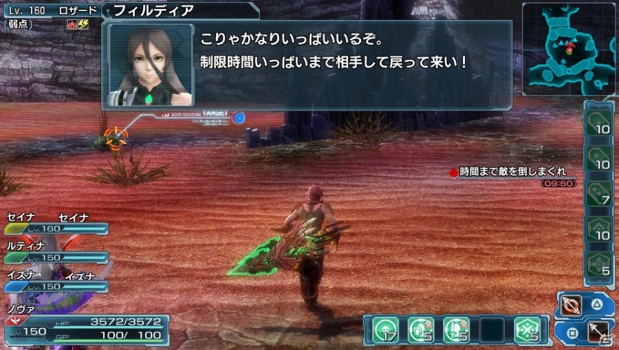 PS Vita「ファンタシースター ノヴァ」バージョン1.05が配信！レベル200開放やエクストラハードの追加など盛りだくさんの画像4