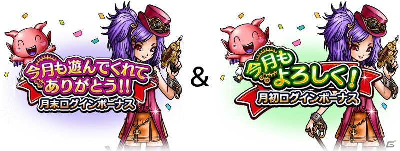 iOS/Android「スカイロック」が累計300万ダウンロード突破！1日1個「ジェム」がもらえる記念ログインボーナスが実施の画像2