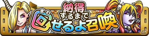 iOS/Android「スカイロック」が累計300万ダウンロード突破！1日1個「ジェム」がもらえる記念ログインボーナスが実施の画像6