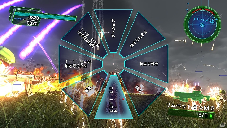 PS4「地球防衛軍4.1 THE SHADOW OF NEW DESPAIR」700種を超える武器や搭乗兵器の情報が公開！進化したチャットやモーションも紹介の画像271