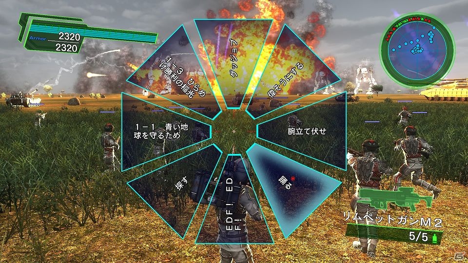 PS4「地球防衛軍4.1 THE SHADOW OF NEW DESPAIR」700種を超える武器や搭乗兵器の情報が公開！進化したチャットやモーションも紹介の画像272
