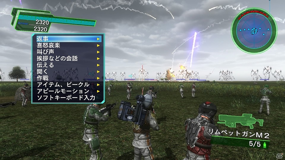 PS4「地球防衛軍4.1 THE SHADOW OF NEW DESPAIR」700種を超える武器や搭乗兵器の情報が公開！進化したチャットやモーションも紹介の画像273