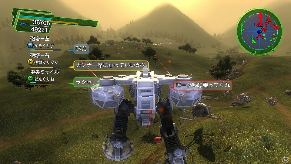PS4「地球防衛軍4.1 THE SHADOW OF NEW DESPAIR」700種を超える武器や搭乗兵器の情報が公開！進化したチャットやモーションも紹介の画像289