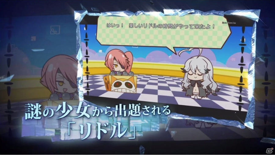 PS3/PS Vita「XBLAZE LOST：MEMORIES」ひなた、久音、冥の追加ギャグシナリオが毎週無料配信！ゲームの魅力をまとめたPV第2弾も公開の画像30