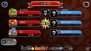 3vs3のトリオ戦が登場するiOS版「城とドラゴン」Ver1.0.4が配信―オンラインバトル「リーグ」も開催中！の画像2