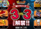 3vs3のトリオ戦が登場するiOS版「城とドラゴン」Ver1.0.4が配信―オンラインバトル「リーグ」も開催中！