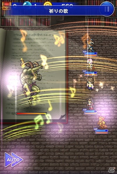 iOS/Android「ファイナルファンタジー レコードキーパー」ハーフバースデー記念―イベント「封印されし秘宝」＆「必殺技フェス」が開催！の画像4