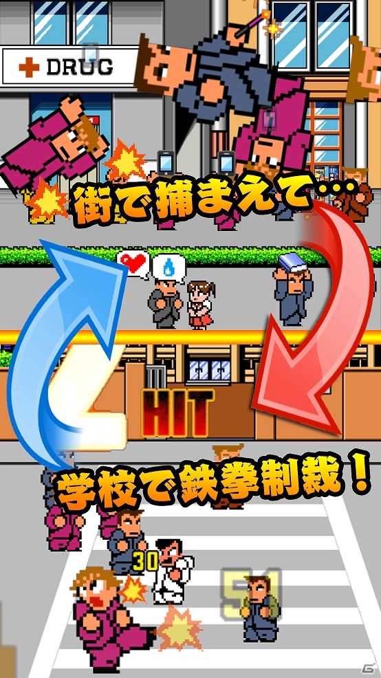 スワイプ＆タップで不良をこらしめろ！熱血育成シミュレーション「くにおくんの熱血ストリート」がiOS/Android向けに配信開始の画像4
