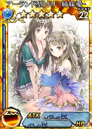 3DS版「拡散性ミリオンアーサー」と「新・ロロナのアトリエ はじまりの物語 ～アーランドの錬金術士～」のコラボイベントが3月27日よりスタート！の画像6