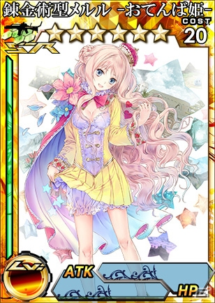 3DS版「拡散性ミリオンアーサー」と「新・ロロナのアトリエ はじまりの物語 ～アーランドの錬金術士～」のコラボイベントが3月27日よりスタート！の画像7