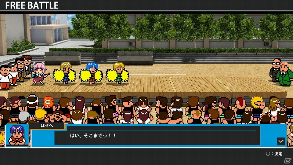 そに子やぽちゃ子たちが大集合！PS3「ダウンタウン熱血行進曲 それゆけ大運動会 ～オールスタースペシャル～」コラボDLC第3弾「すーぱーそに子 パック」が配信開始の画像7