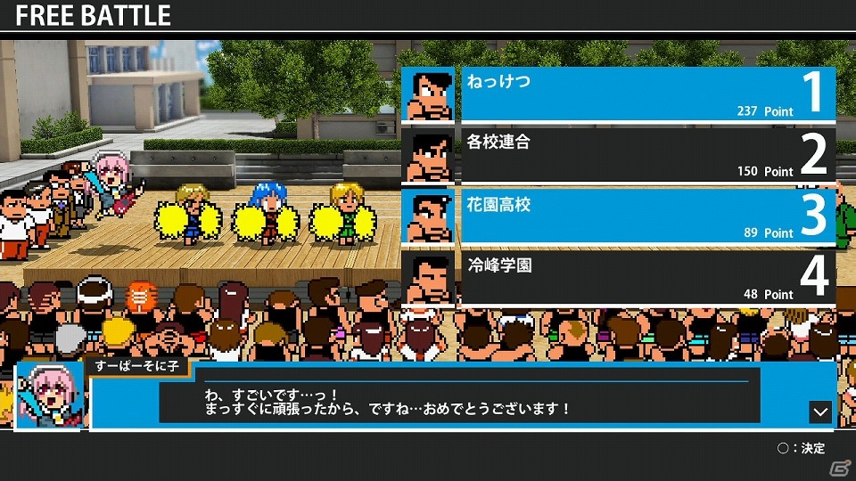 そに子やぽちゃ子たちが大集合！PS3「ダウンタウン熱血行進曲 それゆけ大運動会 ～オールスタースペシャル～」コラボDLC第3弾「すーぱーそに子 パック」が配信開始の画像8