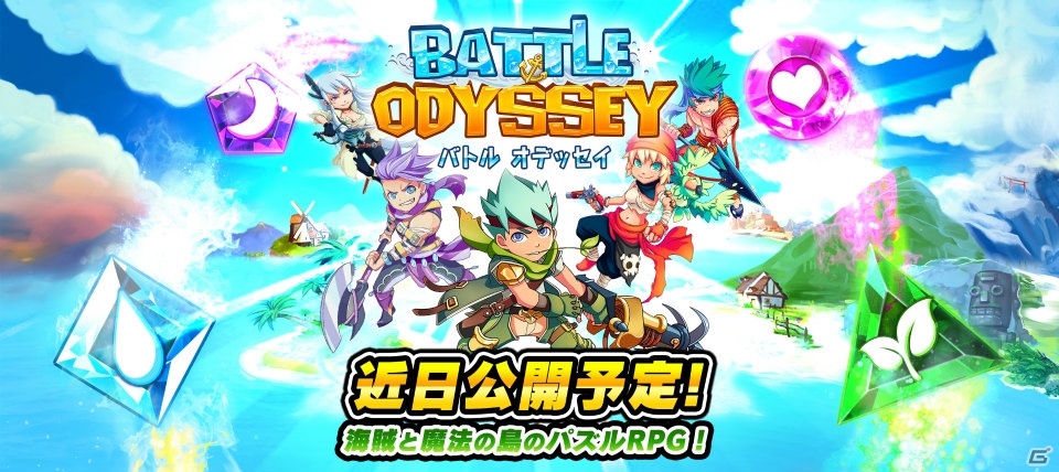 iOS/Android「バトルオデッセイ ～海賊パズルRPG～」が今春配信―iTunesカード/Google Playギフトカードが抽選でもらえる事前登録がスタートの画像2
