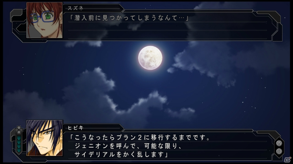 PS3/PS Vita「第3次スーパーロボット大戦Z 天獄篇」発売日より配信される追加DLC情報が公開！公式サイトではディレクターインタビューやカウントダウンを実施の画像1