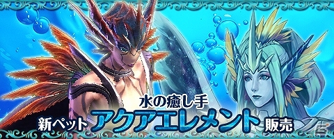 PC版「ウェポンズオブミソロジー」Lv上限が80まで開放＆レリックが装備可能に！「新規キャラクター応援イベント」も開催の画像17