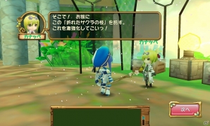 iOS/Android「ぷちっとくろにくる」限定武器がもらえるお花見イベントが開催の画像3