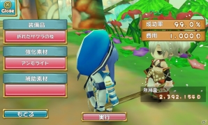 iOS/Android「ぷちっとくろにくる」限定武器がもらえるお花見イベントが開催の画像9