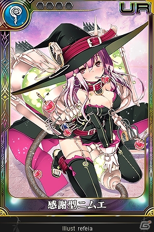 GREE「ミリオンアーサー エクスタシス」がサービス開始！記念ログインボーナスで「UR感謝型ニムエ」がプレゼントの画像4
