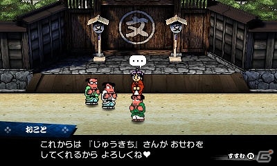 3DS「ダウンタウン熱血時代劇」子分を引き連れ大立ち回り！各ゲームモードの詳細が公開の画像5
