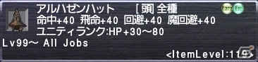 「ファイナルファンタジーXI」3月バージョンアップが実施―大迷宮最深部に「怪霊君」「不死君」「変妖君」が降臨の画像20