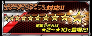 iOS/Android「仮面ライダー ライダバウト！」“仮面ライダー龍騎”シリーズのバウターが登場！イベント「連続ボスバウト 鏡界の龍騎バウターズ」が開始の画像9