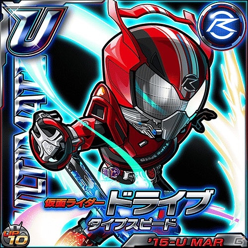 iOS/Android「仮面ライダー ライダバウト！」“仮面ライダー龍騎”シリーズのバウターが登場！イベント「連続ボスバウト 鏡界の龍騎バウターズ」が開始の画像10