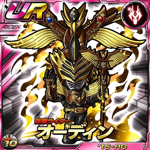 iOS/Android「仮面ライダー ライダバウト！」“仮面ライダー龍騎”シリーズのバウターが登場！イベント「連続ボスバウト 鏡界の龍騎バウターズ」が開始の画像4