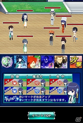 Mobage「魔法科高校の劣等生 スクールマギクスバトル」第一高校の“三巨頭”を打ち倒せ！新機能を搭載したイベント「模擬戦クエスト」が開催の画像4