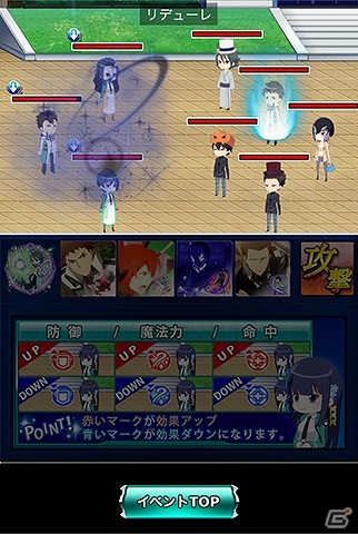 Mobage「魔法科高校の劣等生 スクールマギクスバトル」第一高校の“三巨頭”を打ち倒せ！新機能を搭載したイベント「模擬戦クエスト」が開催の画像5
