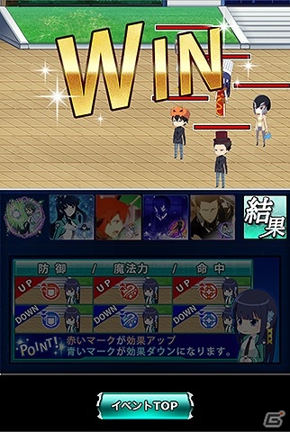 Mobage「魔法科高校の劣等生 スクールマギクスバトル」第一高校の“三巨頭”を打ち倒せ！新機能を搭載したイベント「模擬戦クエスト」が開催の画像8