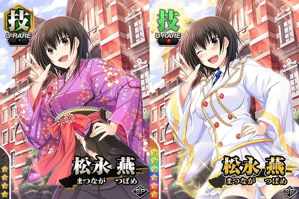 Mobage 真剣で私に恋しなさい P 新規描き下ろしの Ur松永 燕 が登場 レイドイベント第11弾 早押し 大正浪漫クイズバトル が開催の画像 ゲーム情報サイト Gamer