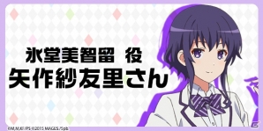 PS Vita「冴えない彼女の育てかた -blessing flowers-」特製ポストカードがもらえる「発売直前 配布会キャンペーン」が実施！出演声優陣のキャストコメントも到着！の画像8