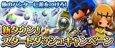 iOS/Android「Klee～月ノ雫舞う街より～」新システム「タウンシステム」の実装で3つのタウンでの冒険が可能にの画像2