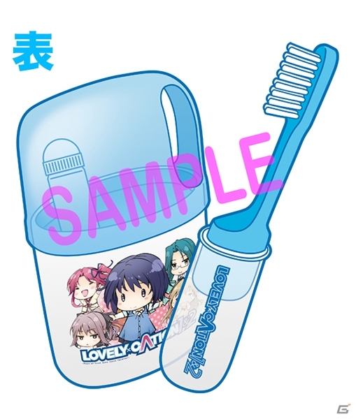 PS Vita「LOVELY×CATION 1＆2」オープニングムービーが公開！限定版特典ハミガキセットのイメージビジュアルもの画像5