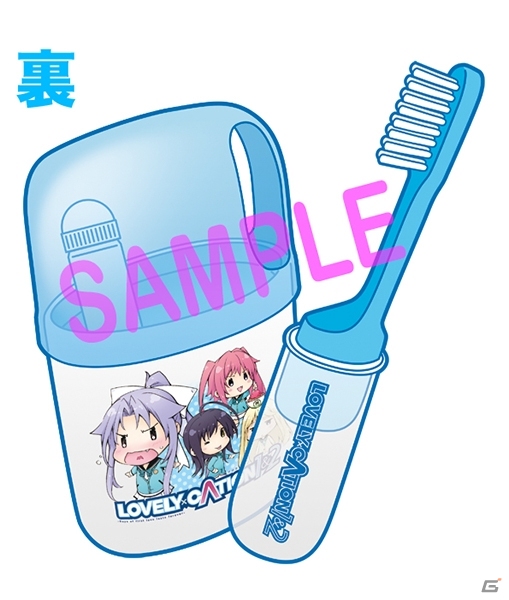PS Vita「LOVELY×CATION 1＆2」オープニングムービーが公開！限定版特典ハミガキセットのイメージビジュアルもの画像6