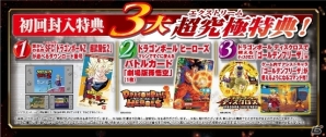 3DS「ドラゴンボールZ 超究極武闘伝」何でもありの究極対戦アクションを紹介！勝利の鍵「Zアシスト」を一足早くチェックの画像20