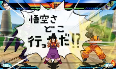 3DS「ドラゴンボールZ 超究極武闘伝」何でもありの究極対戦アクションを紹介！勝利の鍵「Zアシスト」を一足早くチェックの画像14