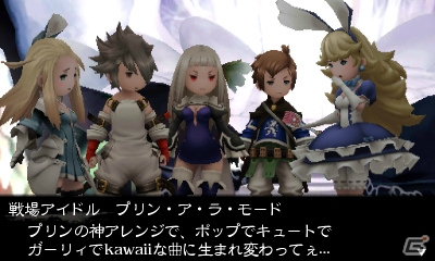 3DS「ブレイブリーセカンド」新ジョブ「ウィザード」「チャリオット」とそのアスタリスク所持者を紹介！新たなミニゲームの情報もの画像19
