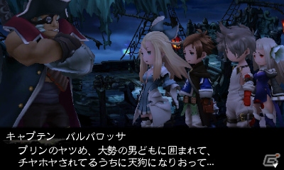 3DS「ブレイブリーセカンド」新ジョブ「ウィザード」「チャリオット」とそのアスタリスク所持者を紹介！新たなミニゲームの情報もの画像25