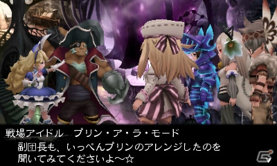 3DS「ブレイブリーセカンド」新ジョブ「ウィザード」「チャリオット」とそのアスタリスク所持者を紹介！新たなミニゲームの情報もの画像26