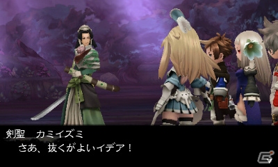3DS「ブレイブリーセカンド」新ジョブ「ウィザード」「チャリオット」とそのアスタリスク所持者を紹介！新たなミニゲームの情報もの画像32