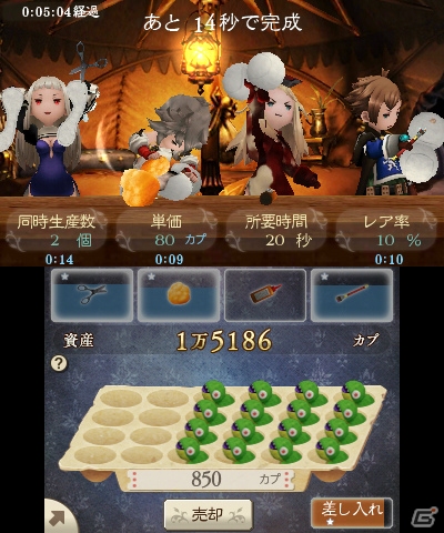 3DS「ブレイブリーセカンド」新ジョブ「ウィザード」「チャリオット」とそのアスタリスク所持者を紹介！新たなミニゲームの情報もの画像38