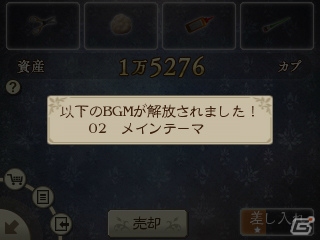 3DS「ブレイブリーセカンド」新ジョブ「ウィザード」「チャリオット」とそのアスタリスク所持者を紹介！新たなミニゲームの情報もの画像39