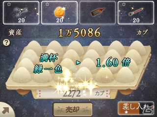 3DS「ブレイブリーセカンド」新ジョブ「ウィザード」「チャリオット」とそのアスタリスク所持者を紹介！新たなミニゲームの情報もの画像42