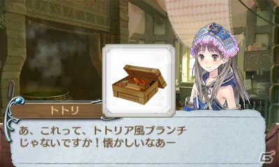 3DS「新・ロロナのアトリエ はじまりの物語 ～アーランドの錬金術士～」トトリとメルルが登場する延長戦やさらなるコスチュームの数々を紹介！の画像36